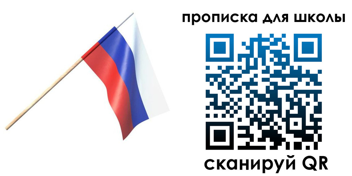 временная регистрация собственник в Тыве