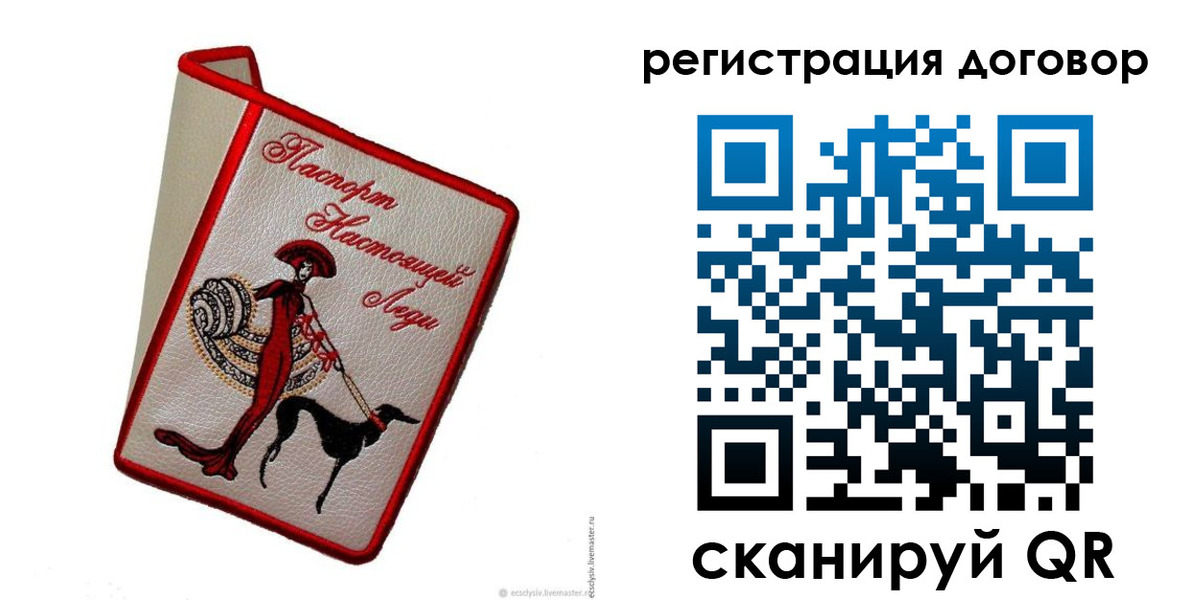 прописка в квартире в Тыве